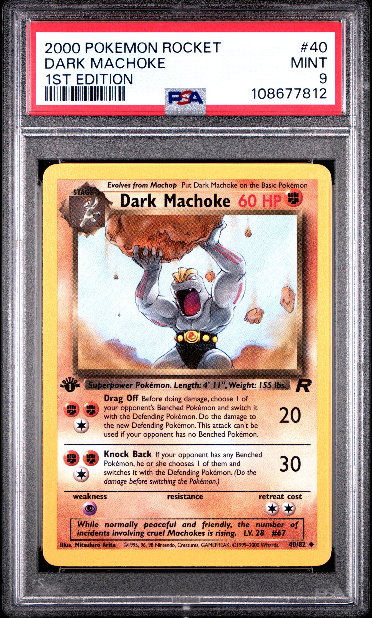 DARK MACHOKE 40/82 [1st Edition] POKEMON ROCKET 1ST EDITION PSA9 MINT 9 PSA population 714 <a href=https://www.psacard.com/cert/108677812/psa>https://www.psacard.com/cert/108677812/psa</a>