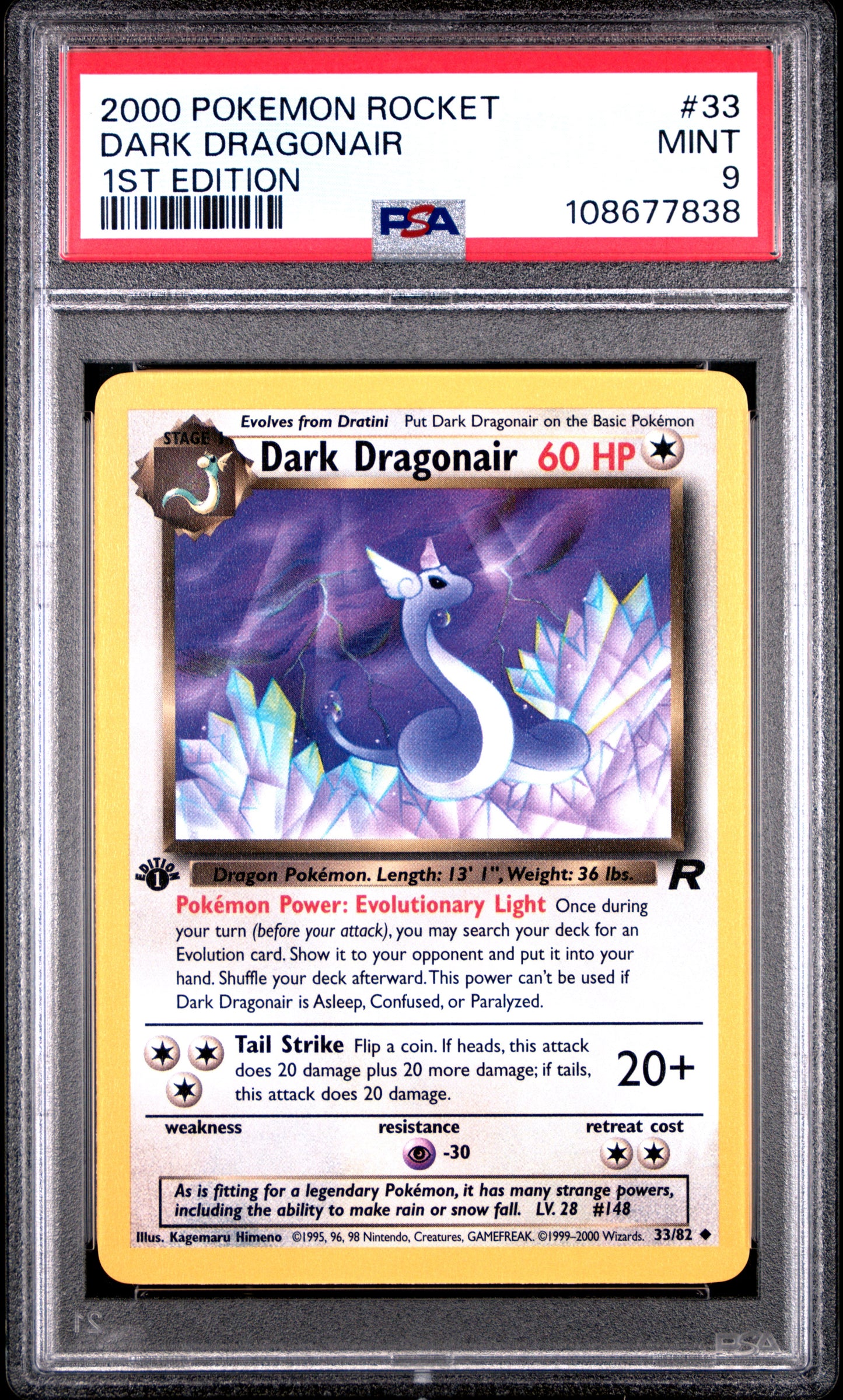 DARK DRAGONAIR 33/82 [1st Edition] POKEMON ROCKET 1ST EDITION PSA9 MINT 9 PSA population 1171 <a href=https://www.psacard.com/cert/108677838/psa>https://www.psacard.com/cert/108677838/psa</a>