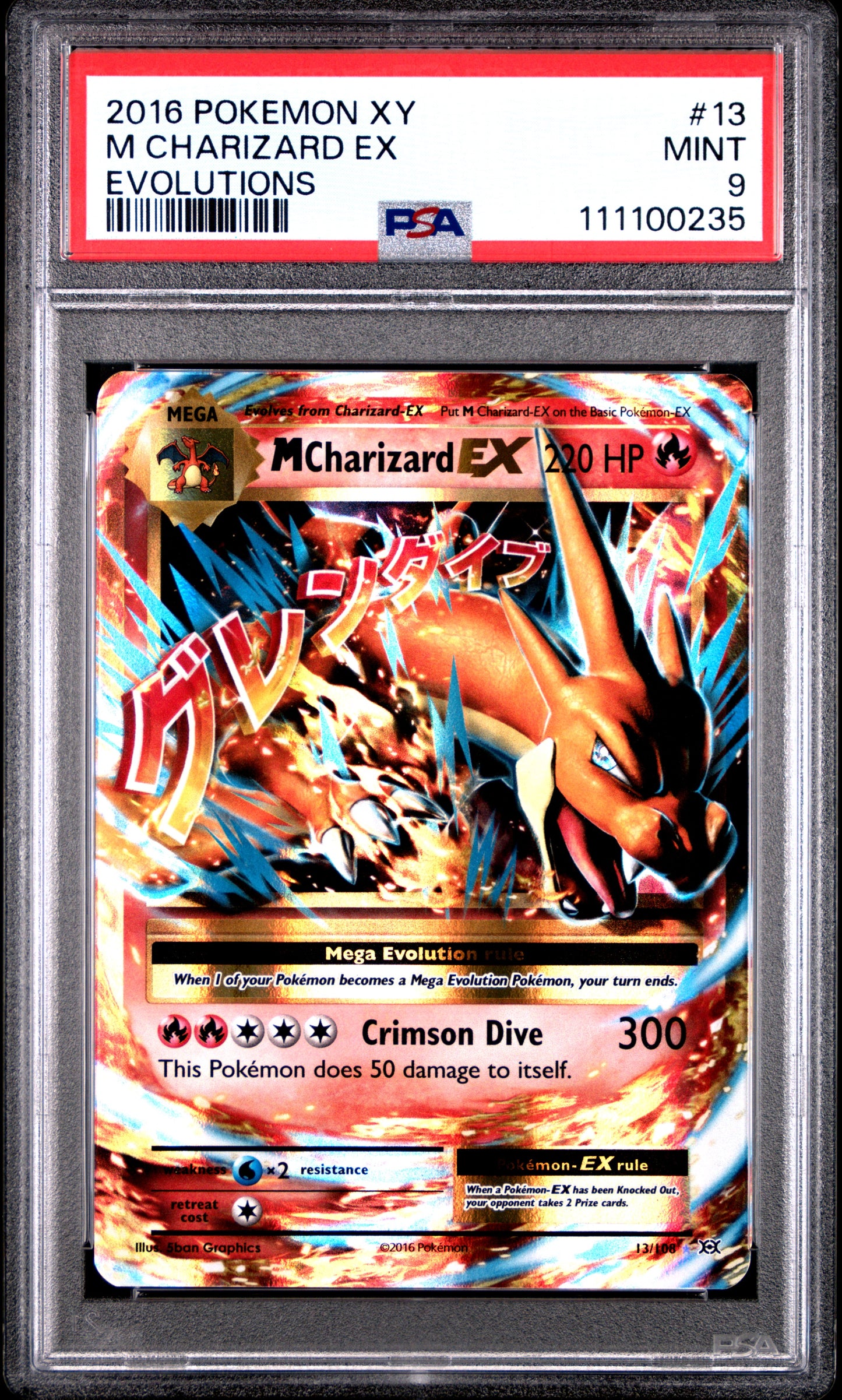 M CHARIZARD EX 13/108 Common POKEMON XY EVOLUTIONS EVOLUTIONS PSA9 MINT 9 PSA population 6745 <a href=https://www.psacard.com/cert/111100235/psa>https://www.psacard.com/cert/111100235/psa</a>
