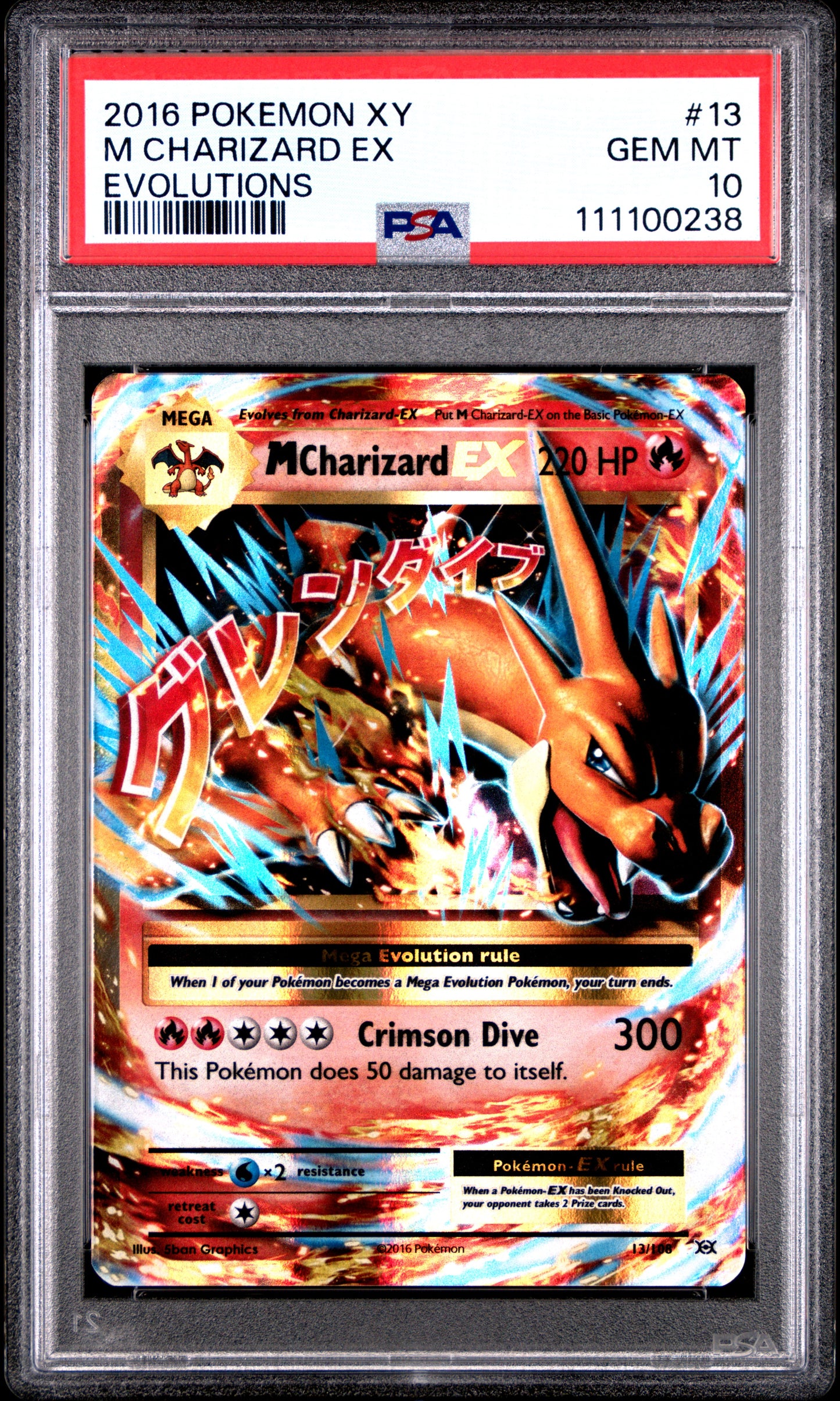 M CHARIZARD EX 13/108 Common POKEMON XY EVOLUTIONS EVOLUTIONS PSA10 GEM MT 10 PSA population 8728 <a href=https://www.psacard.com/cert/111100238/psa>https://www.psacard.com/cert/111100238/psa</a>