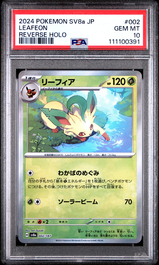 LEAFEON 2/187 [Poke Ball] POKEMON JAPANESE SV8A-TERASTAL FEST EX REVERSE HOLO PSA10 GEM MT 10 PSA population 599 <a href=https://www.psacard.com/cert/111100391/psa>https://www.psacard.com/cert/111100391/psa</a>