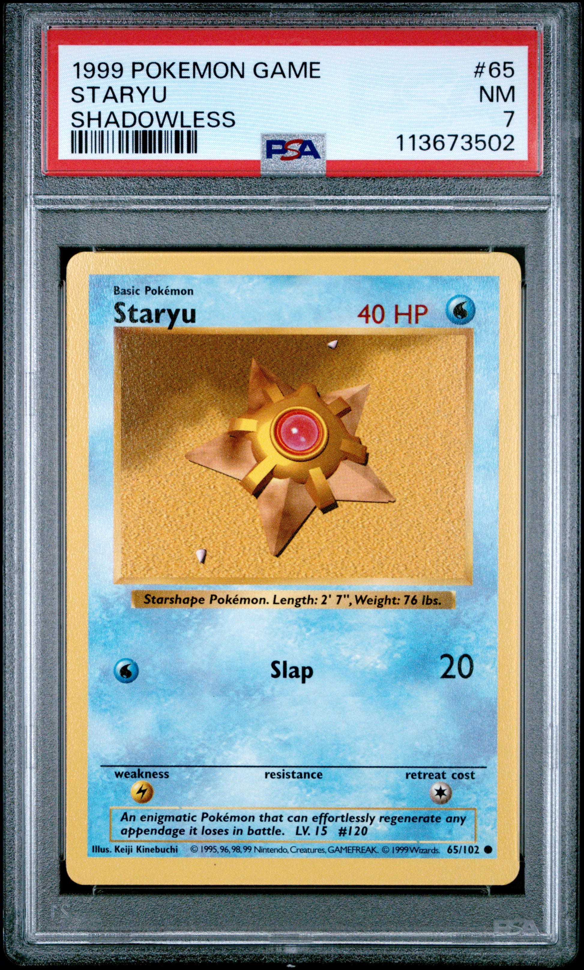STARYU 65/102 [Shadowless]  POKEMON GAME SHADOWLESS PSA7 NM 7 PSA population 135 <a href=https://www.psacard.com/cert/113673502/psa>https://www.psacard.com/cert/113673502/psa</a>