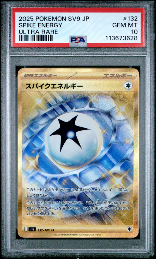 SPIKE ENERGY 132/100 Common POKEMON JAPANESE SV9-BATTLE PARTNERS ULTRA RARE PSA10 GEM MT 10 PSA population 45 <a href=https://www.psacard.com/cert/113673628/psa>https://www.psacard.com/cert/113673628/psa</a>
