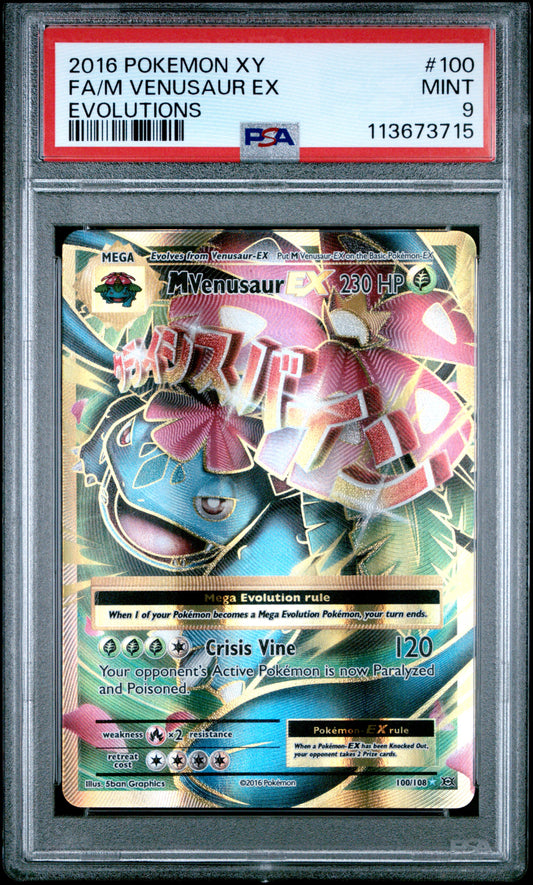 FA/M VENUSAUR EX 100/108 Common POKEMON XY EVOLUTIONS EVOLUTIONS PSA9 MINT 9 PSA population 4009 <a href=https://www.psacard.com/cert/113673715/psa>https://www.psacard.com/cert/113673715/psa</a>