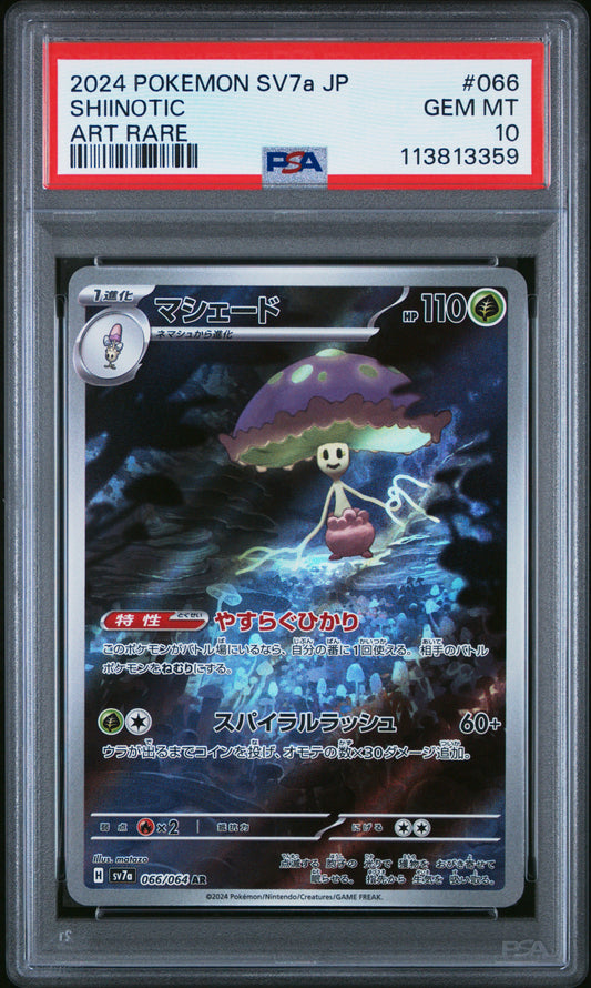 SHIINOTIC 66/64 Common POKEMON JAPANESE SV7A-PARADISE DRAGONA ART RARE PSA10 GEM MT 10 PSA population 739 <a href=https://www.psacard.com/cert/113813359/psa>https://www.psacard.com/cert/113813359/psa</a>