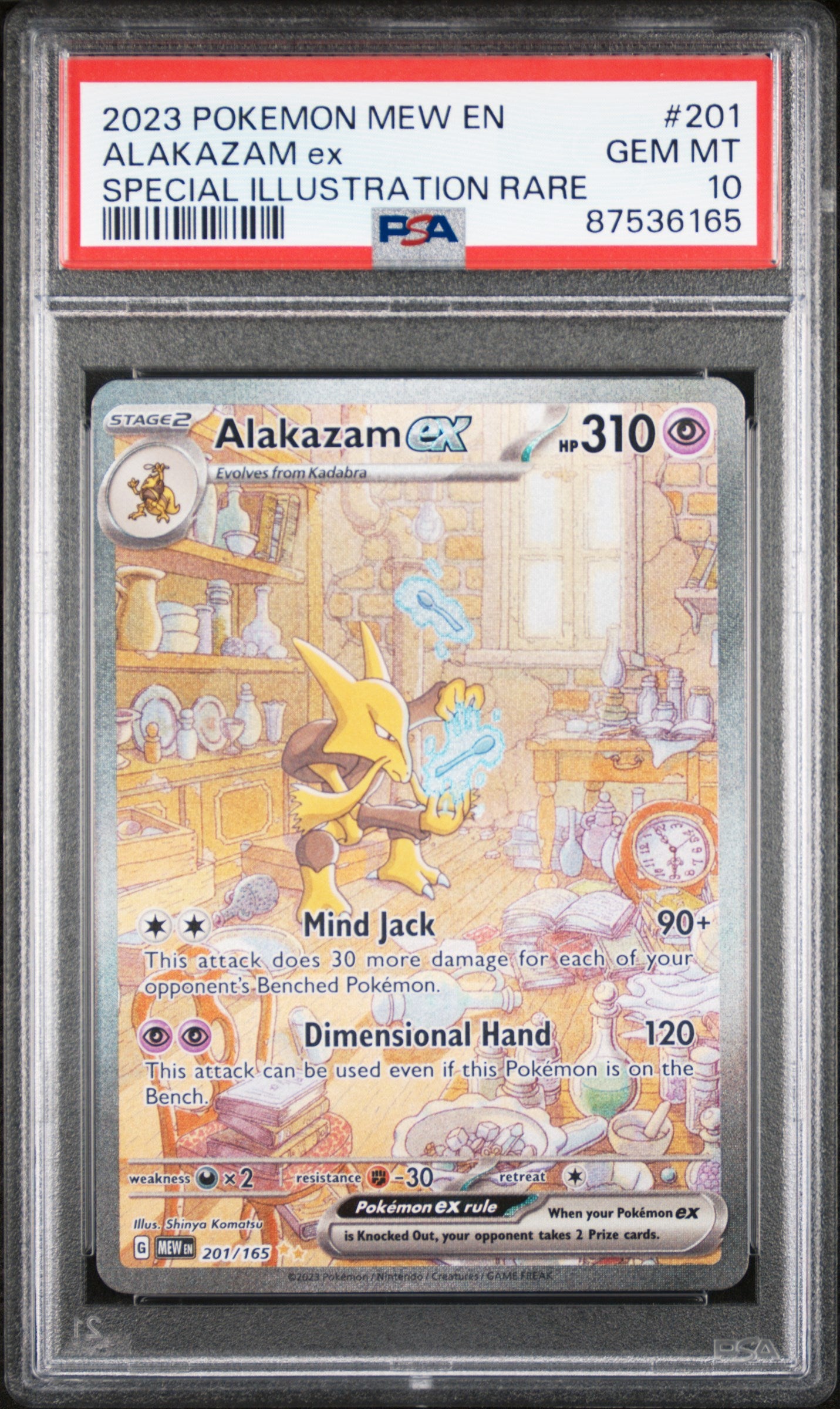 ALAKAZAM EX 201/165 Common POKEMON MEW EN-151 SPECIAL ILLUSTRATION RARE PSA10 GEM MT 10 PSA population 8873 <a href=https://www.psacard.com/cert/87536165/psa>https://www.psacard.com/cert/87536165/psa</a>