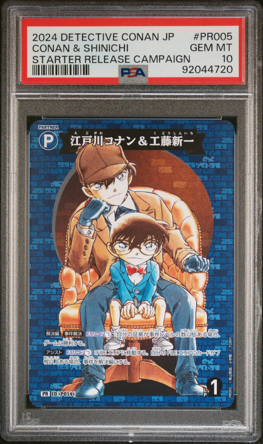 CONAN & SHINICHI 91/144 Common DETECTIVE CONAN JAPANESE PROMO STARTER RELEASE CAMPAIGN PSA10 GEM MT 10 PSA population 58 <a href=https://www.psacard.com/cert/92044720/psa>https://www.psacard.com/cert/92044720/psa</a>