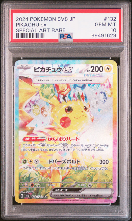 PIKACHU EX 132/106 Common POKEMON JAPANESE SV8-SUPER ELECTRIC BREAKER SPECIAL ART RARE PSA10 GEM MT 10 PSA population 13093 <a href=https://www.psacard.com/cert/99491629/psa>https://www.psacard.com/cert/99491629/psa</a>